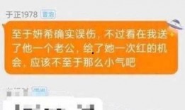 吃瓜网 爆料盒子,揭秘娱乐圈最新热点事件