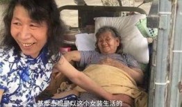 红大爷男扮女装视频无删减