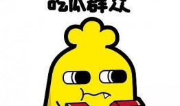 独家爆料免费吃瓜观看 今日吃瓜反差 吃瓜群众在线爆料免费观看,吃瓜群众在线爆料免费观看大揭秘