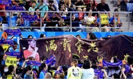 体育圈饭圈,激情燃烧的岁月